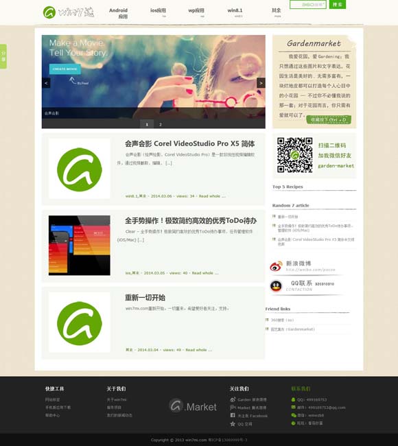 曾道道人48449香港 短剧热潮持续，百度的进击与野望